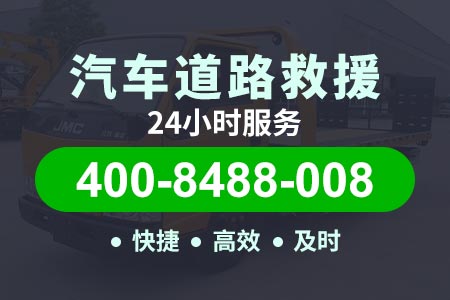 高速救援拖车电话是多少-古永高速G30道路救援拖车电话|救援公司平台